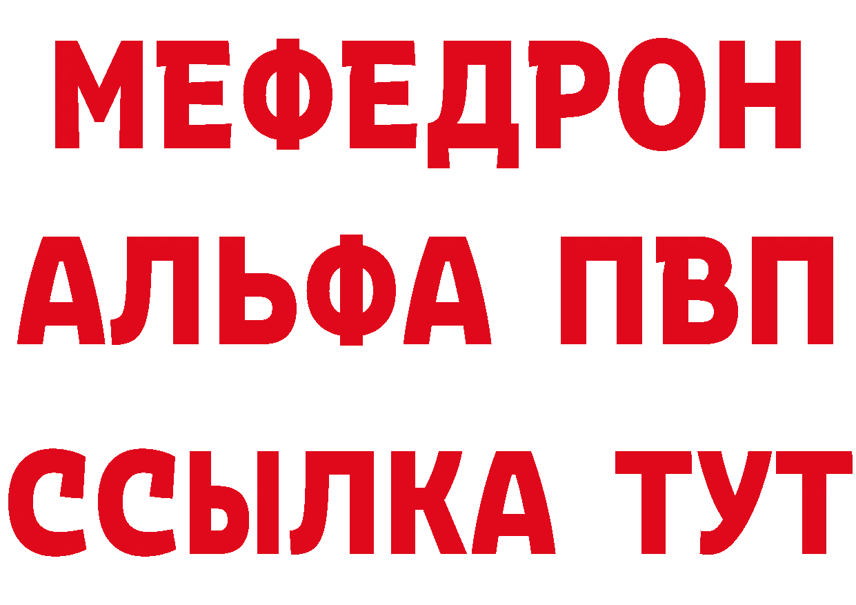 Кетамин VHQ tor shop mega Новоалександровск